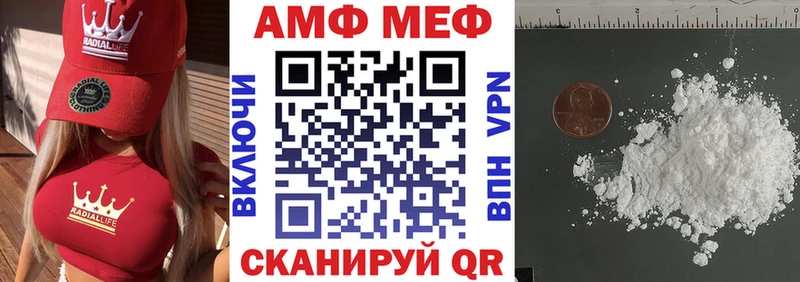 АМФЕТАМИН 98%  Ноябрьск 