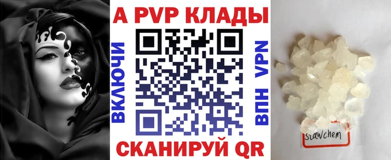 Alpha-PVP СК  Ноябрьск 