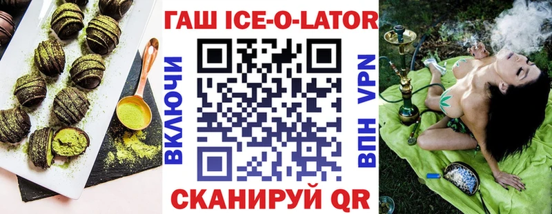 купить закладку  Ноябрьск  Cannafood конопля 