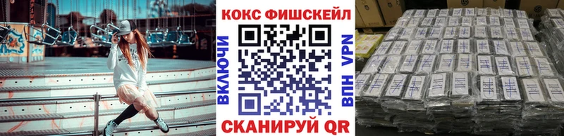 КОКАИН 97%  Ноябрьск 