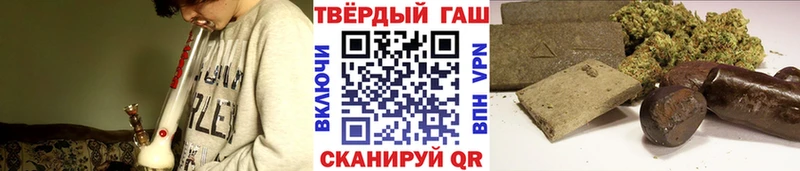 Гашиш Изолятор  Ноябрьск 