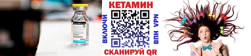 KRAKEN ссылка  как найти закладки  Ноябрьск  КЕТАМИН VHQ 