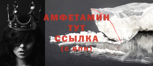 стаф Армянск