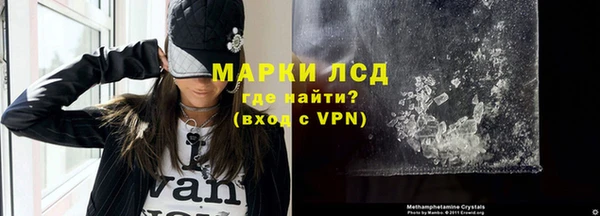 кокаин VHQ Алексеевка