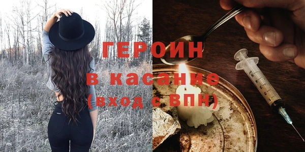стаф Армянск