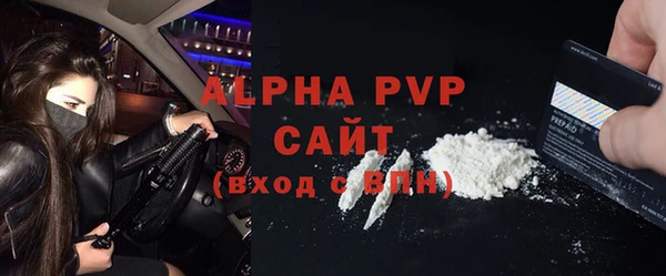 стаф Армянск