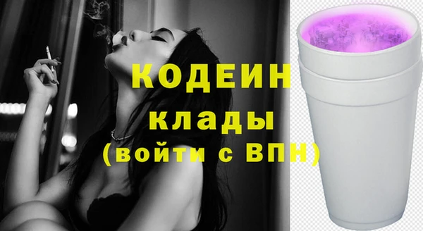стаф Армянск