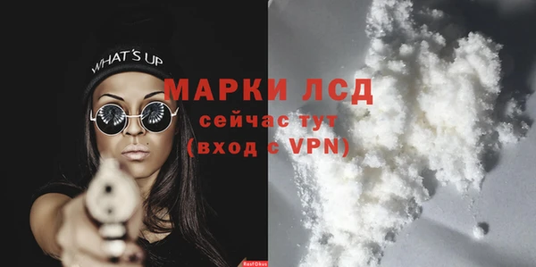 дистиллят марихуана Арсеньев