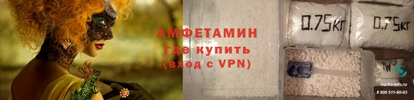 стаф Армянск