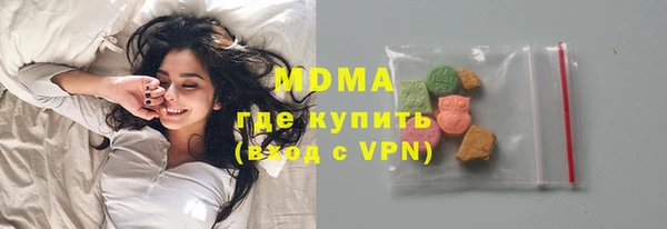 дистиллят марихуана Арсеньев