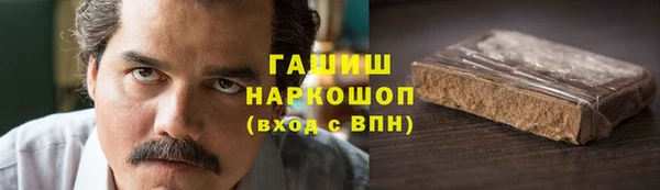 кокаин VHQ Алексеевка