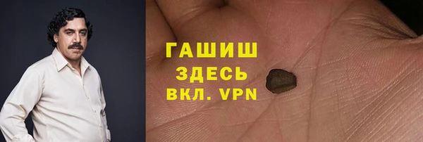 ГАЛЛЮЦИНОГЕННЫЕ ГРИБЫ Алексин