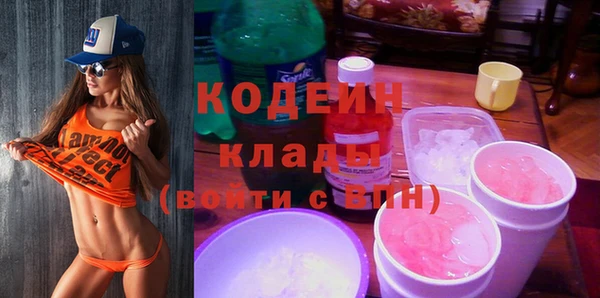 стаф Армянск