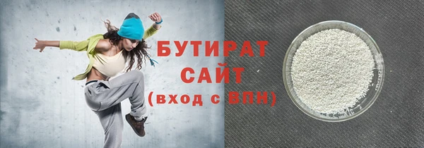 дистиллят марихуана Арсеньев