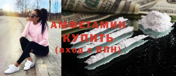 кокаин VHQ Алексеевка