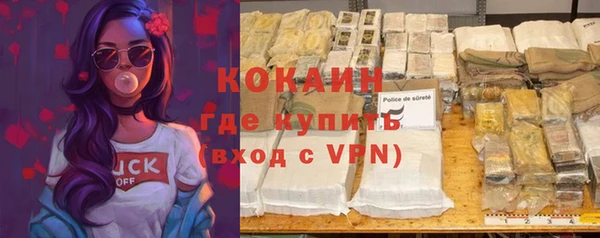 кокаин VHQ Алексеевка