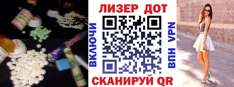 LSD-25 экстази кислота  Ноябрьск 