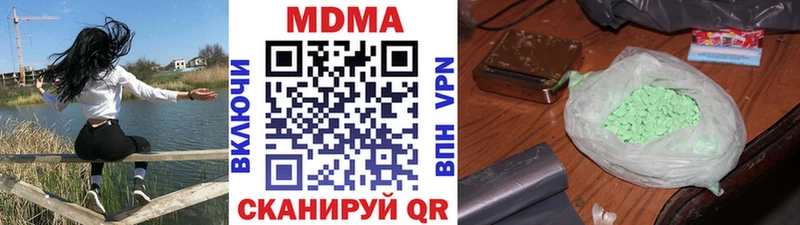 где продают   Ноябрьск  МЕГА ONION  МДМА crystal 