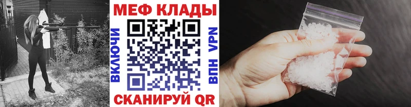 купить  сайты  Ноябрьск  KRAKEN ссылка  Меф кристаллы 