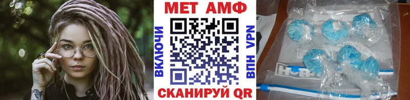сколько стоит  Ноябрьск  дарк нет формула  Первитин мет 