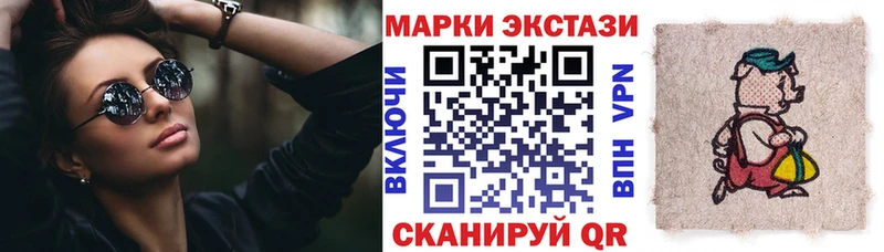 Марки 25I-NBOMe 1,8мг  Ноябрьск 