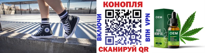 Марихуана конопля  купить закладку  Ноябрьск 
